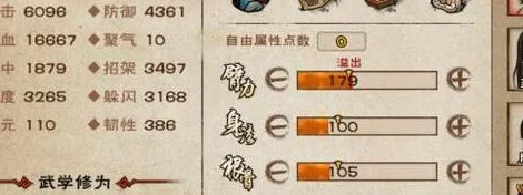 烟雨江湖太乙技艺高效搭配新攻略：从武功到秘技全面解析