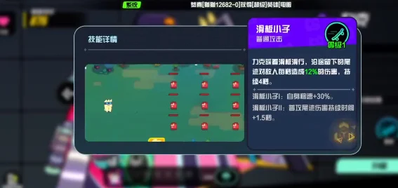 超级幻影猫光痕游戏：深度家园经营新攻略与玩法技巧全解析
