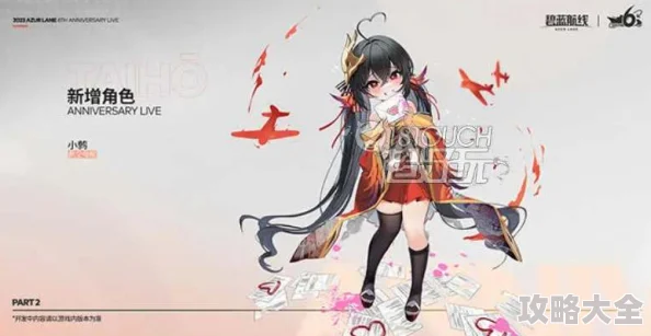 碧蓝航线奥德莉亚Zwei获取攻略：限时建造与累计次数新技巧解析