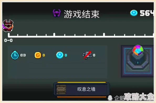 魔兽争霸新攻略：深度解析，哪个道具在不同战局中更具优势？