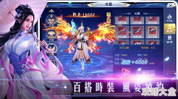 【最新攻略】封神幻想世界手游官方下载地址及完整攻略链接