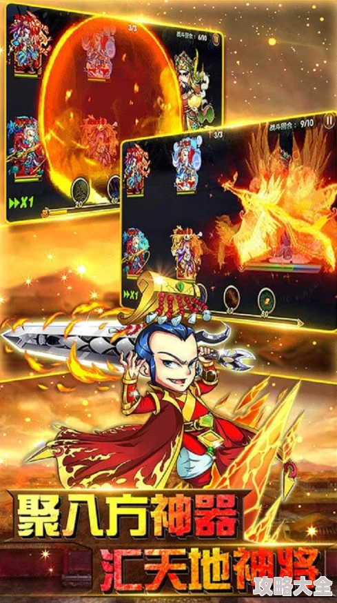 【最新攻略】封神幻想世界手游官方下载地址及完整攻略链接