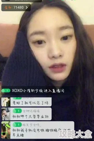 韩国女主播裸体摇奶为何游走于道德边缘引发争议从而获得关注度