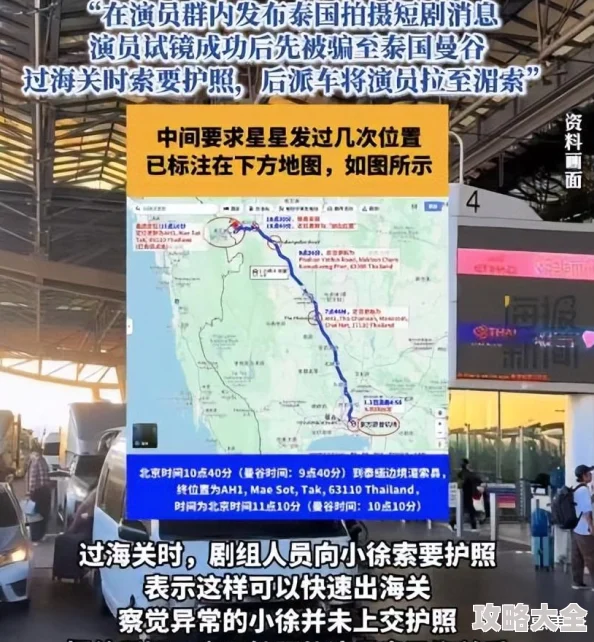 妙瓦底56分钟开火车为什么与众不同独具特色为何让人趋之若鹜