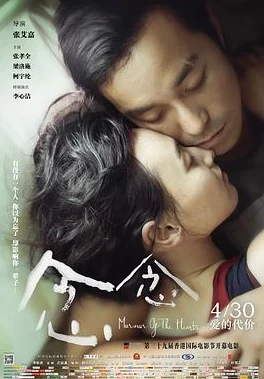 为什么《丰满岳伦胥伦精品电影》如此受欢迎因为它充满悬念和精彩的视觉效果