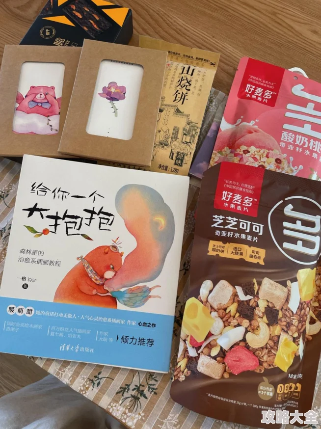 天天日天天爽：快乐的来源往往在于小确幸