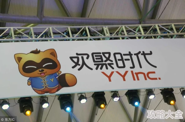久艹：揭秘网络热词背后的神秘故事！