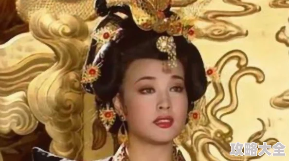 特级毛片《武则天》：揭秘历史背后的隐藏真相