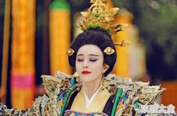 特级毛片《武则天》：揭秘历史背后的隐藏真相