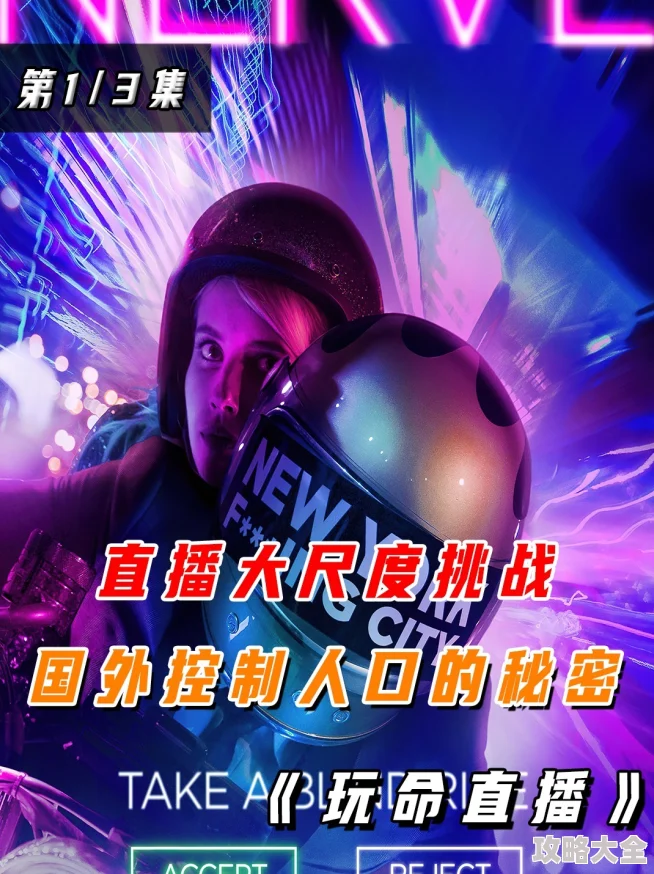 国产精品秘 入口免费直播大尺度 - 探索未知,尽享惊喜探险之旅