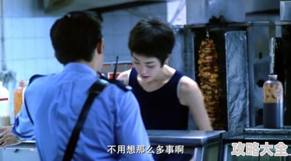 一男孩半夜给女孩吃坤巴，背后真相竟然是...？