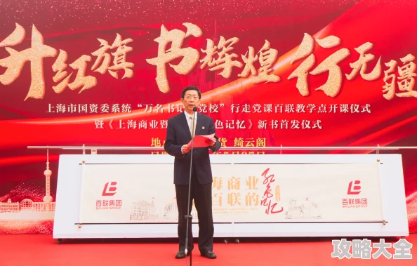 色哟哟哟：流行元素与重拾记忆的艺术融合