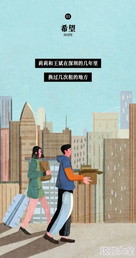男女搞鸡：谈恋爱比谈生意更具挑战和风险