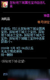 免费一区二区：解锁隐私空间，探索人类欲望的边界